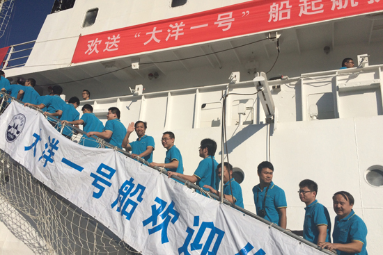 大洋一号,多金属硫化物,环境基线,生物多样性 大洋一号,多金属硫化物,环境基线,生物多样性