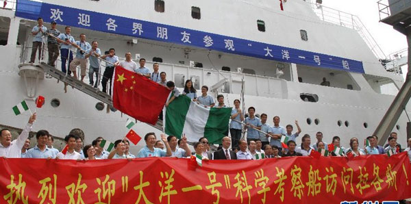 “大洋一号”大西洋开展地球物理、热液调查