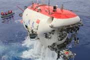 蛟龙号载人潜水器7000米级海试圆满成功