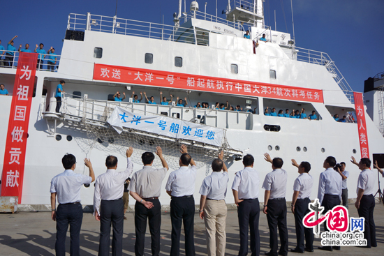 大洋一号,第34航次,多金属硫化物 大洋一号,第34航次,多金属硫化物