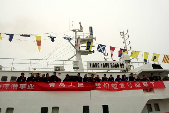 向阳红09,蛟龙号 向阳红09,蛟龙号